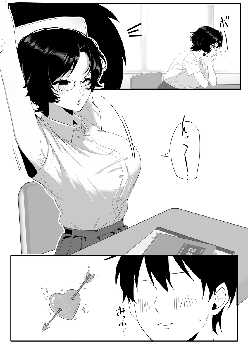 今週末こちらの子の新作投稿予定です!!! 