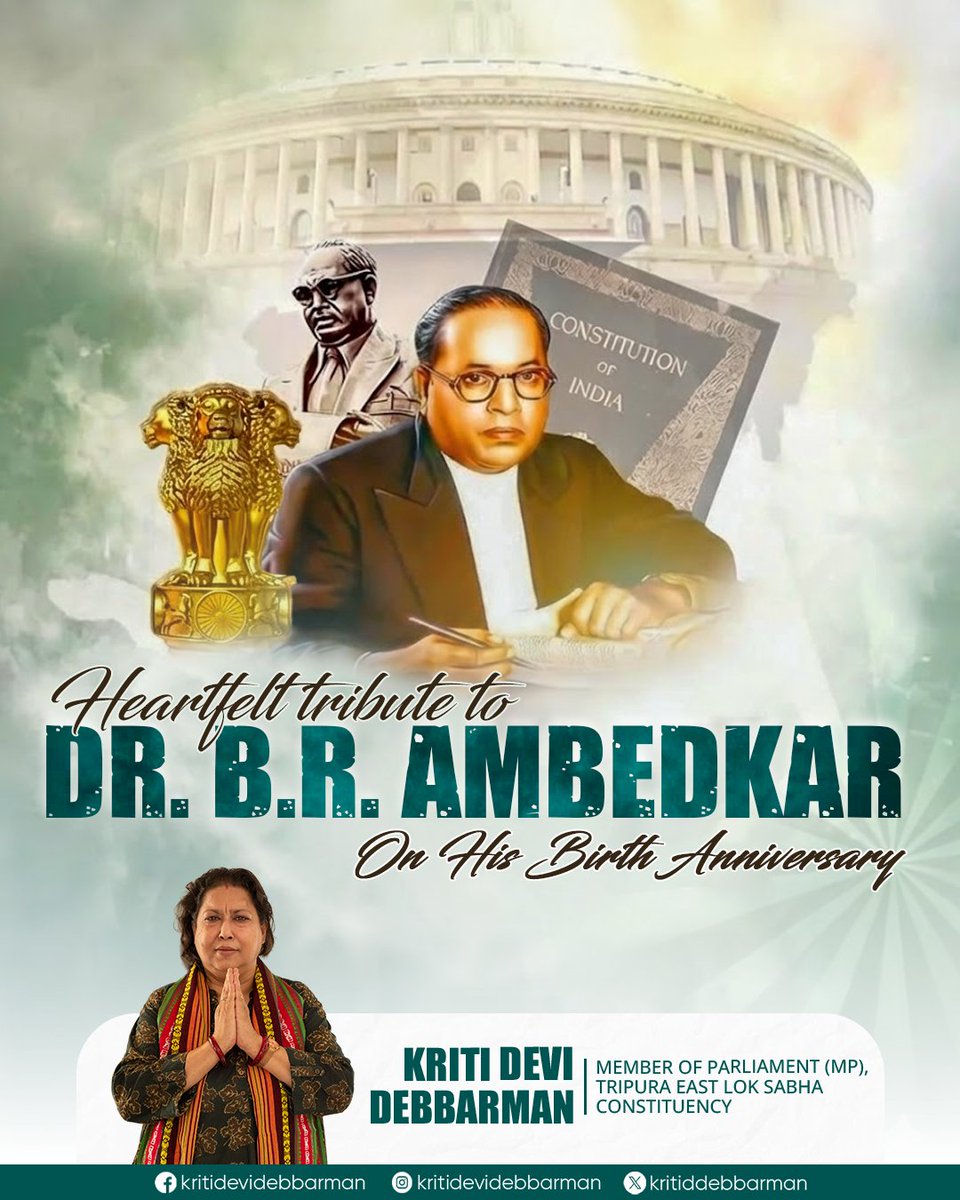 Kriti Devi Debbarman tweet media