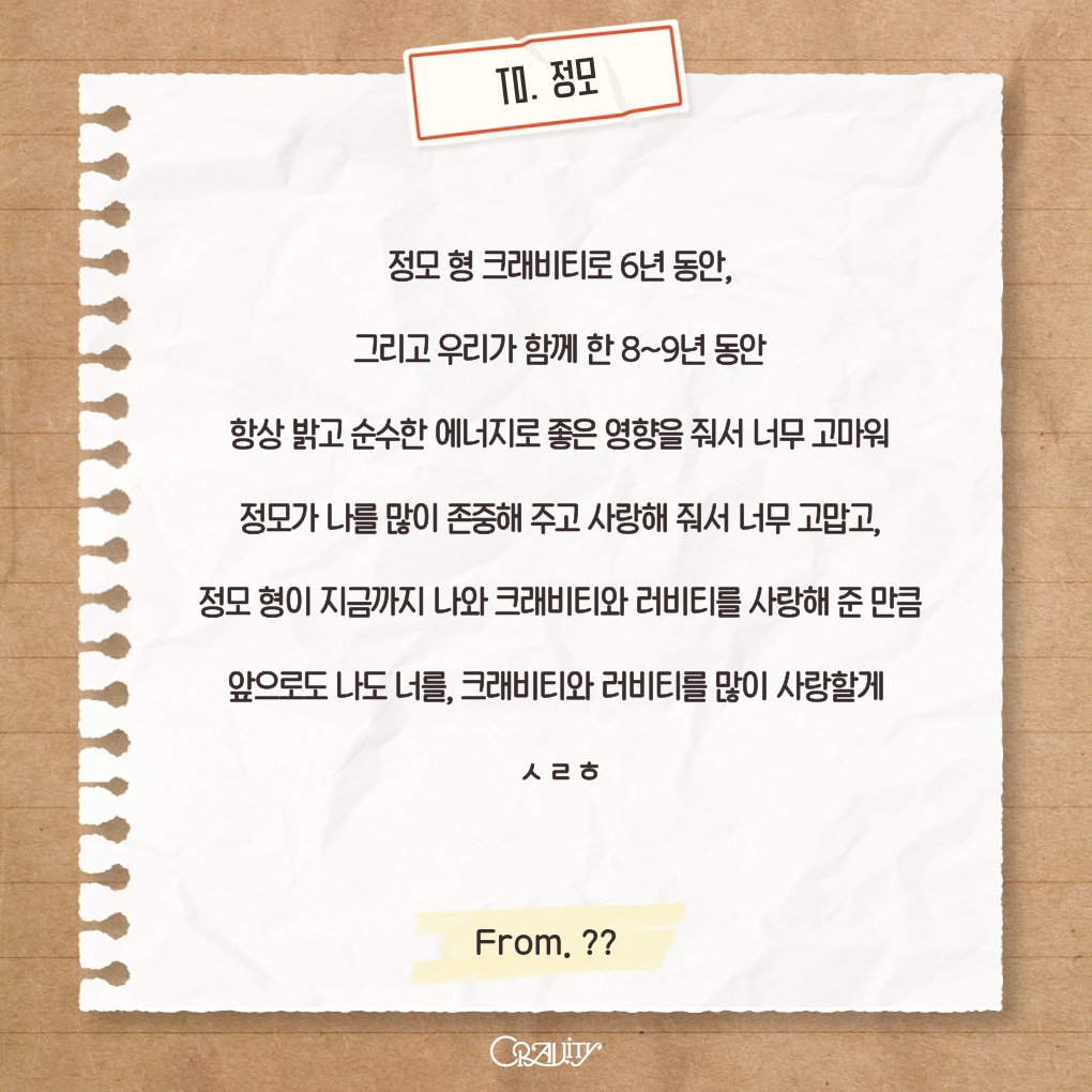 정모형->정모가->정모형이->너를
호칭 계속바뀌고 ㅅㄹㅎ까지 숨길생각이 없네