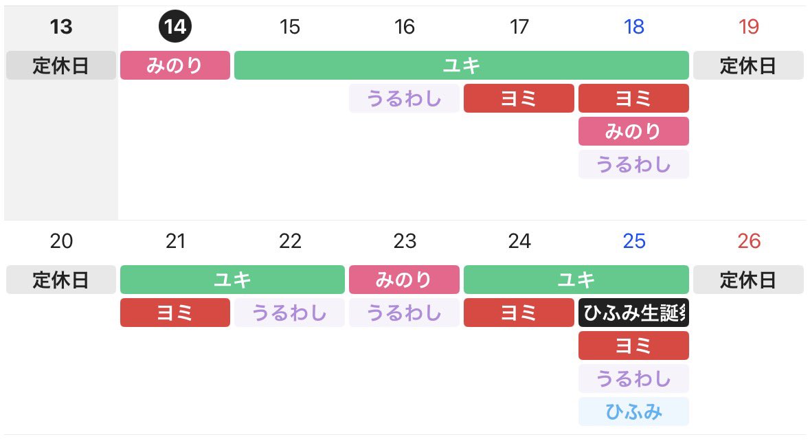 BAR偽娘(うぇいにゃん) tweet media