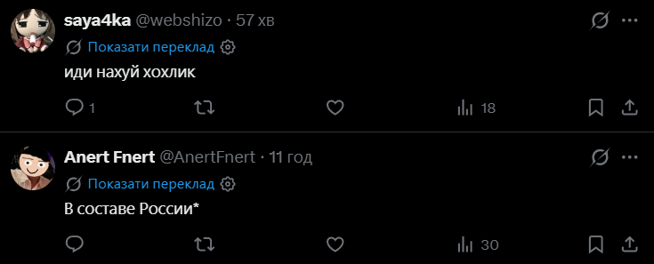 romi 🖋️ 🇺🇦 rest tweet media