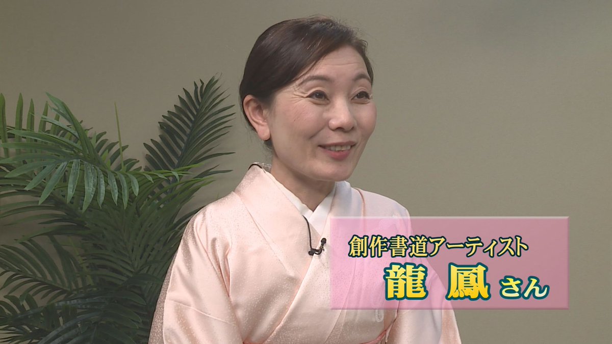 湘南チャンネル tweet media