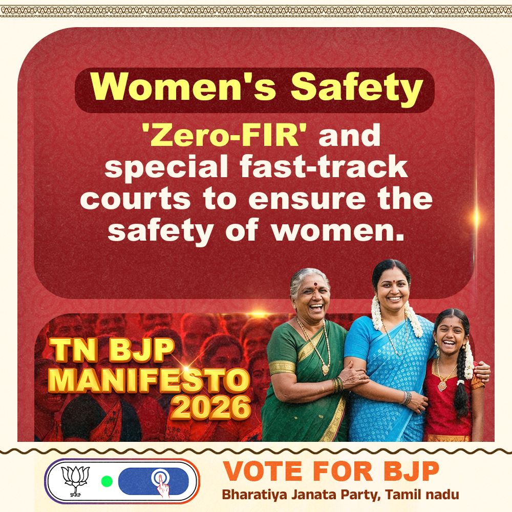 na_megh's tweet photo. Interest-free loans up to ₹50 lakh will empower women entrepreneurs to grow. #TNBJPManifesto

https://t.co/clhbXMc2EX