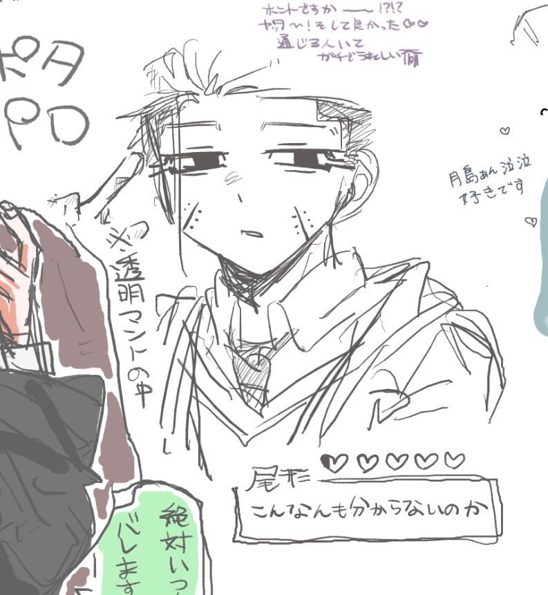 oo_ezh's tweet photo. これも絵チャ🍵　⚠️最後にょた https://t.co/9hdf9MixGf