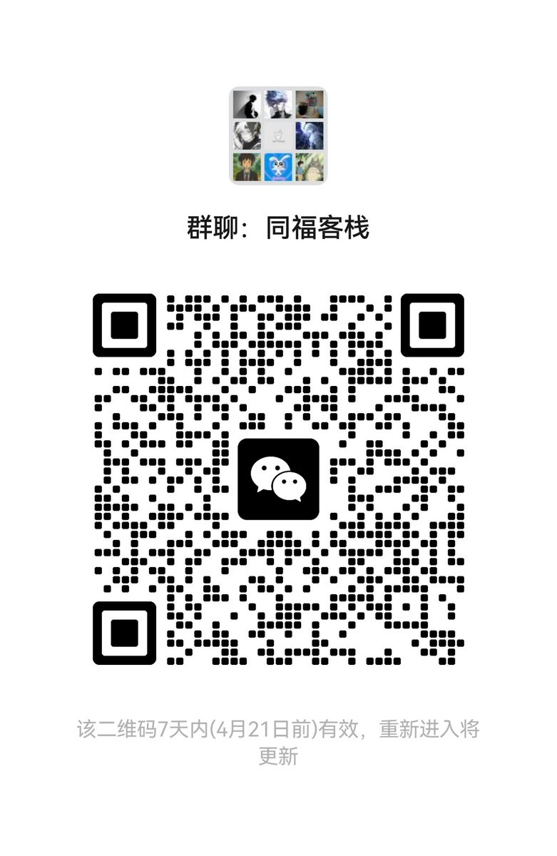 BerndsenJamie's tweet photo. 创建了个聊天群，欢迎进去聊天说话。 https://t.co/ErVjZRxVd6