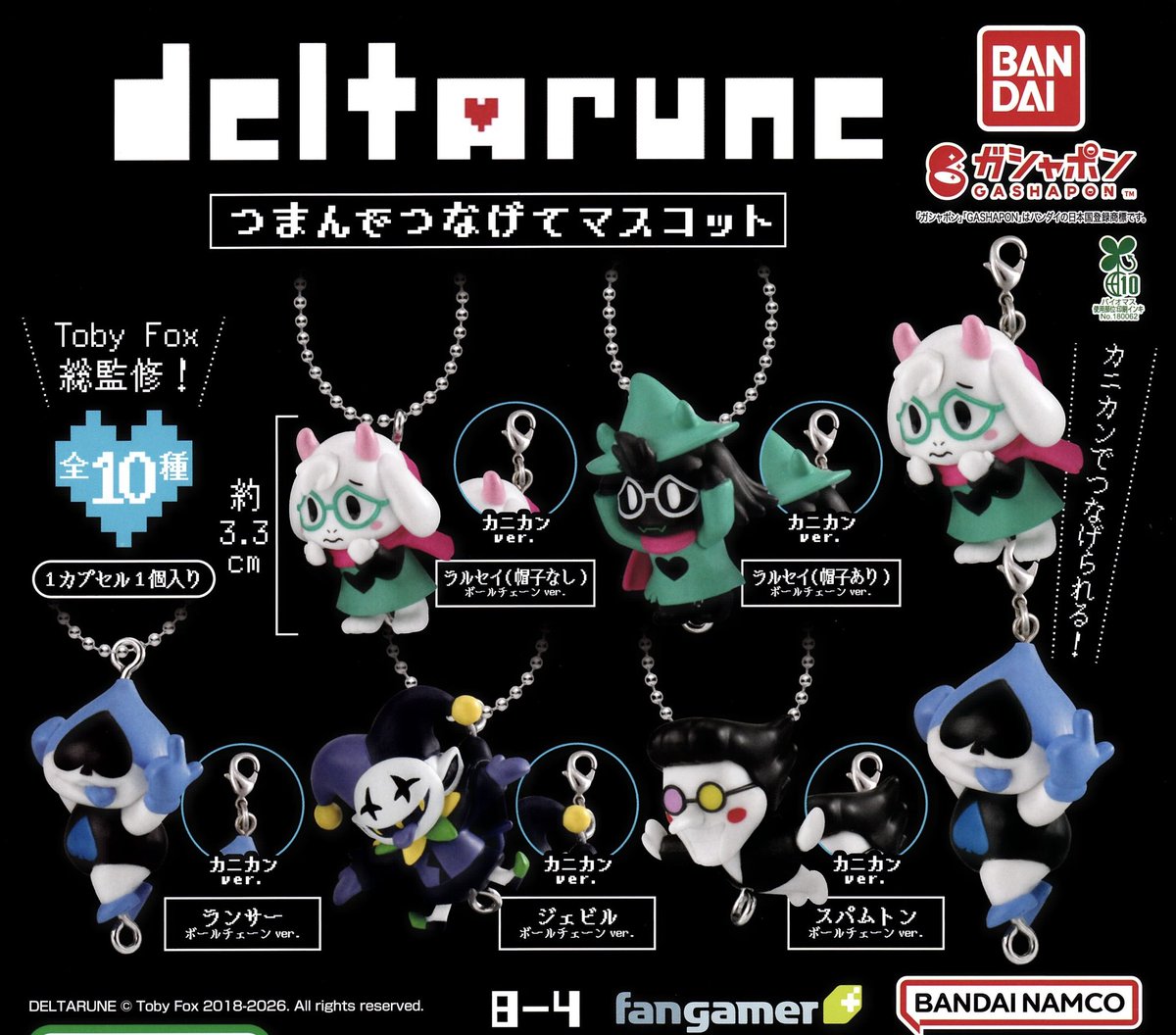 🌸4/14(火)新入荷情報🎀

・名探偵プリキュア！ なりきりプリキュア2

・名探偵プリキュア！ プリキュアマコトジュエルコレクション2

・明日のナージャ めじるしアクセサリー

・DELTARUNE つまんでつなげてマスコット

#ドリームカプセル
#ドリームカプセルトナリエ大和高田店 
#ガチャガチャ専門店