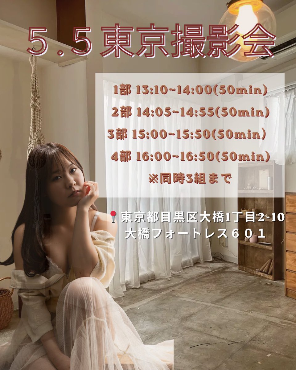 笑美【えみ】 🍓🍫 tweet media