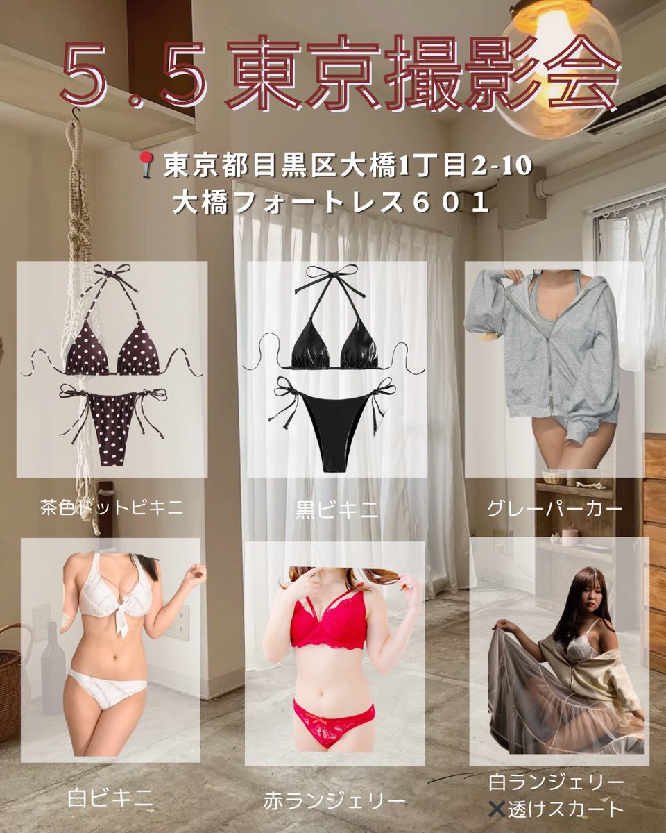 笑美【えみ】 🍓🍫 tweet media