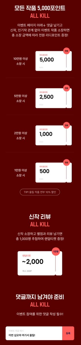 ECLAT 에클라 tweet media