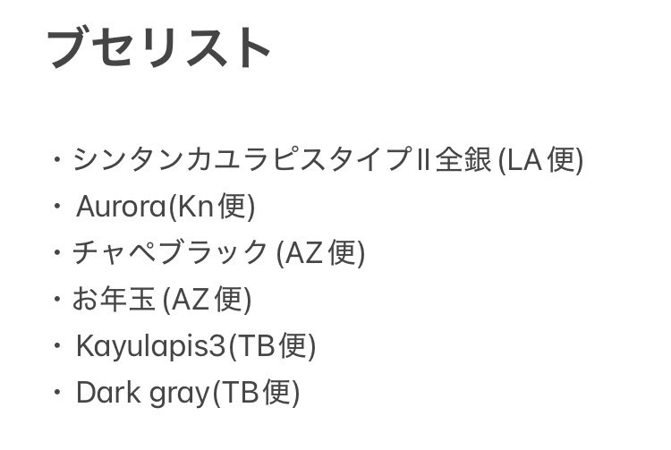 Aqua plus+ tweet media