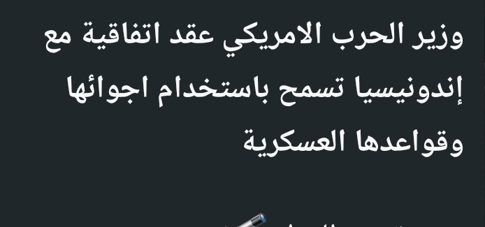 Hadi Hoteit | هادي حطيط tweet media