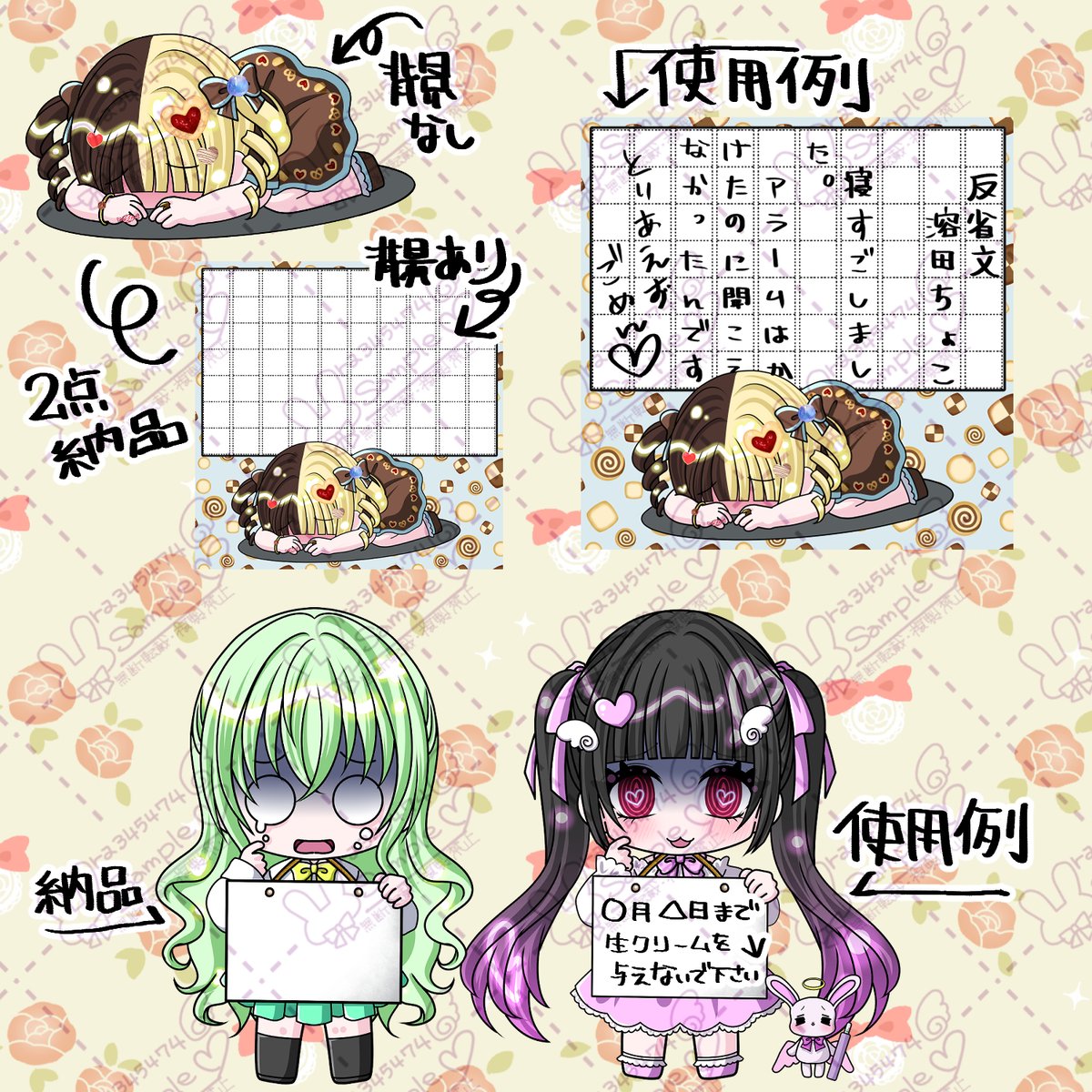 ra345474's tweet photo. 🐰量産３種類受付中です🐰即日、翌日納品
ご質問、お申込みはDMやディスコードで受け付けております。
・リテイク不可（こちらのミスの場合は対応します）   ・お支払いはSKIMA（手数料分乗ります）orPAYPAY
  #量産依頼

リプの申し込みテンプレートは使用してもしなくても大丈夫です https://t.co/AhDxnAZju8