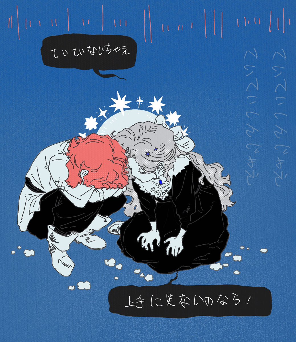 acupofcoffee tweet media