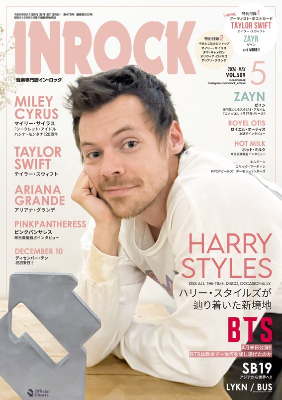 Pop Planet 팝 플래닛 tweet media