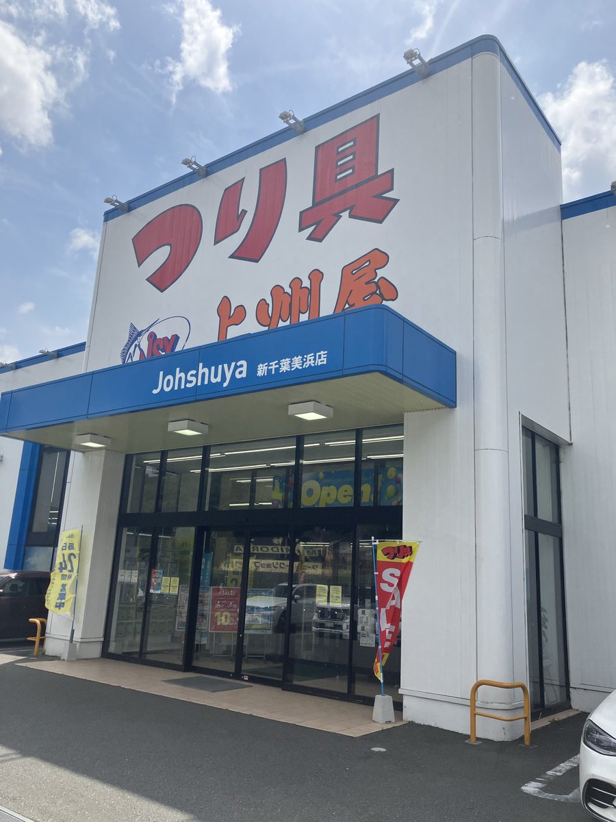 レグロン課長NORI(トアルソン営業マン) tweet media