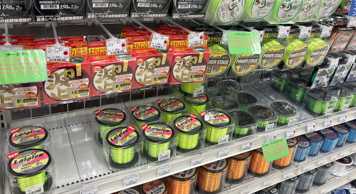 レグロン課長NORI(トアルソン営業マン) tweet media