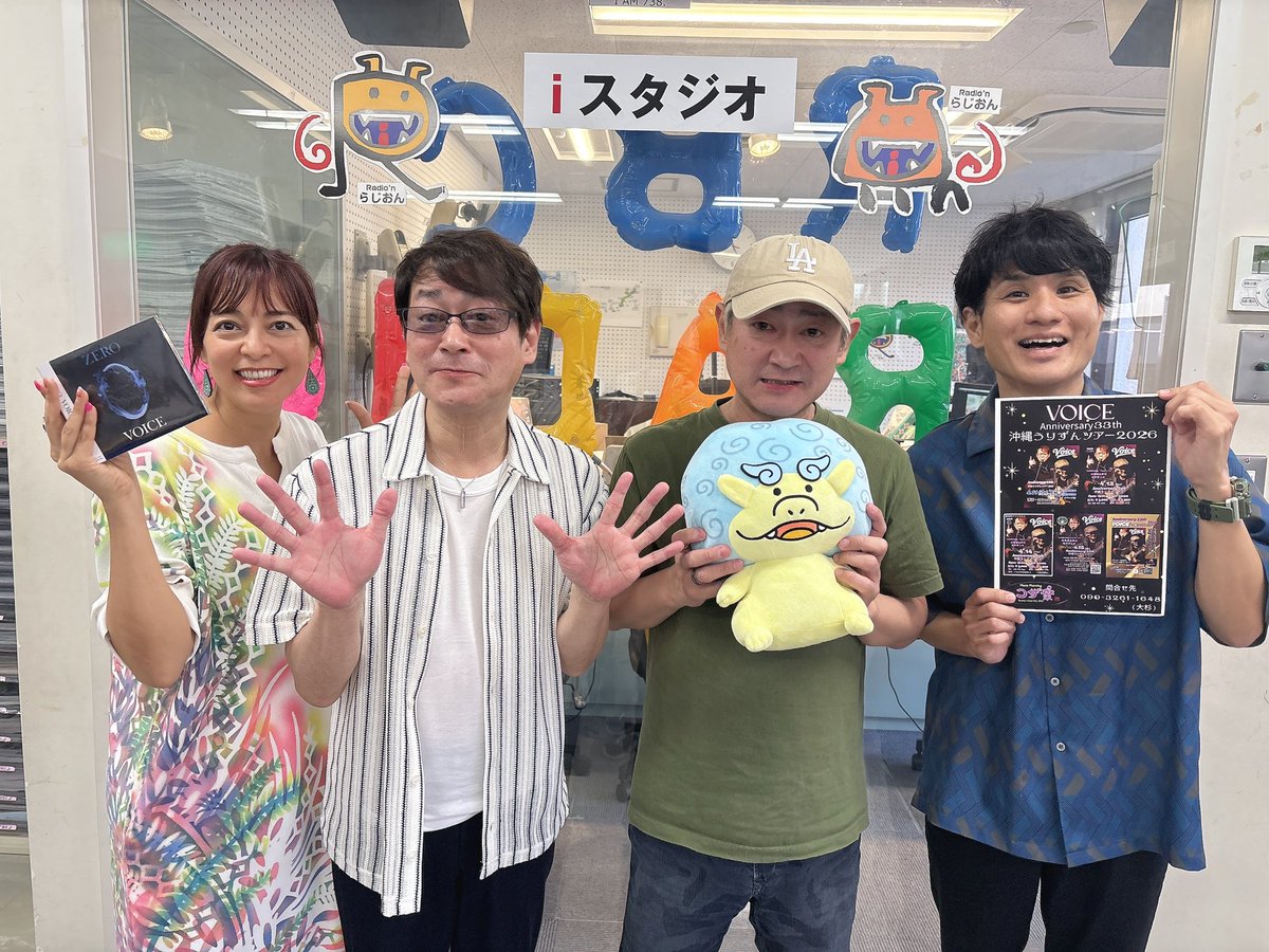 happylovemari's tweet image. VOICEのひでさんとよっちさんとまるで漫才みたいなトークにずっと笑って楽しい時間でした😆

VOICE 沖縄うりずんツアー中❤️
14日(火)具志川 ジャンジャン
開演20:00
15日(水)BAR Junction
開演19:30
17日(金)karaoke&amp;amp;Live Jesse
開演19:00
料金3,000円
予約は090-3261-1648

#musicshower
#voice #live