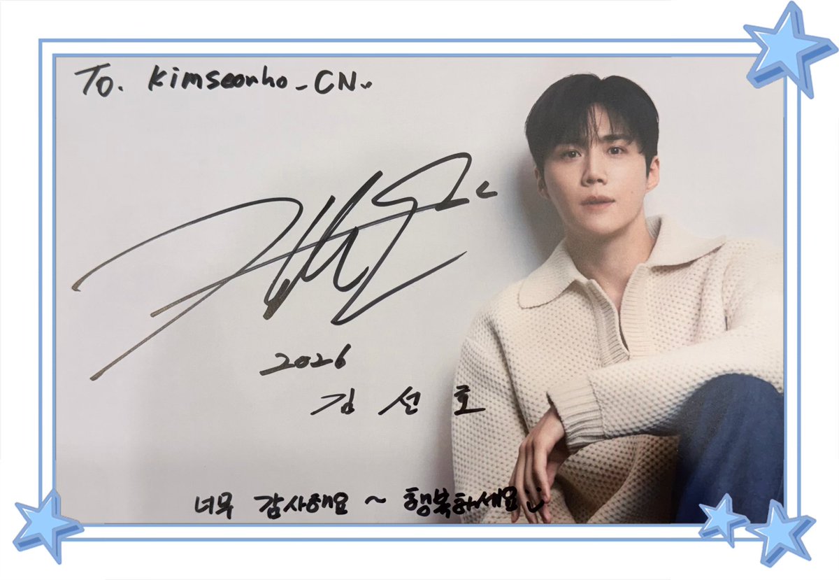 金宣虎中文首站 tweet media