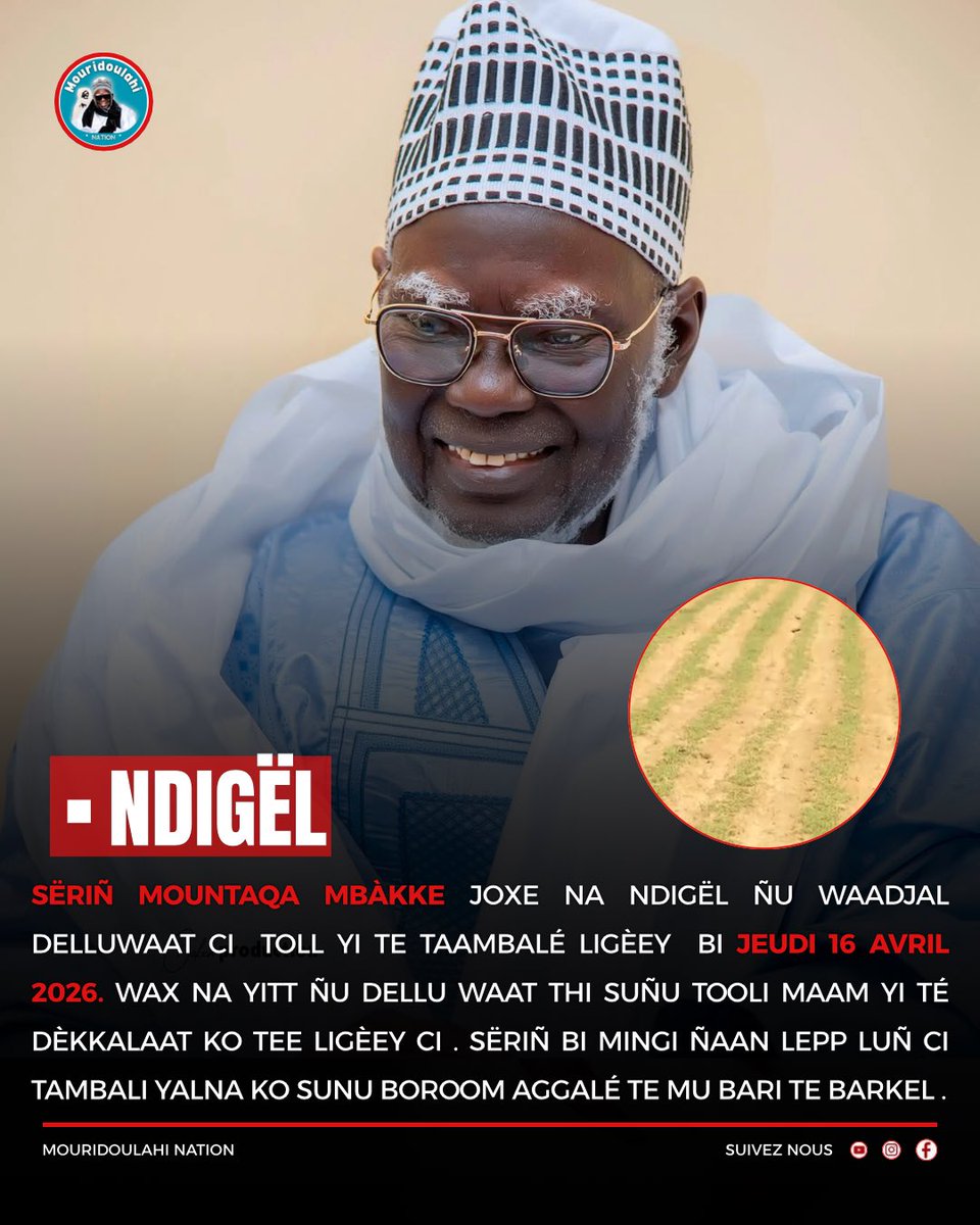 🚨Les Recommandations du Khalif Serigne Mountakha Mbacké pour le démarrage des travaux champêtres Jeudi 16 avril 2026 .