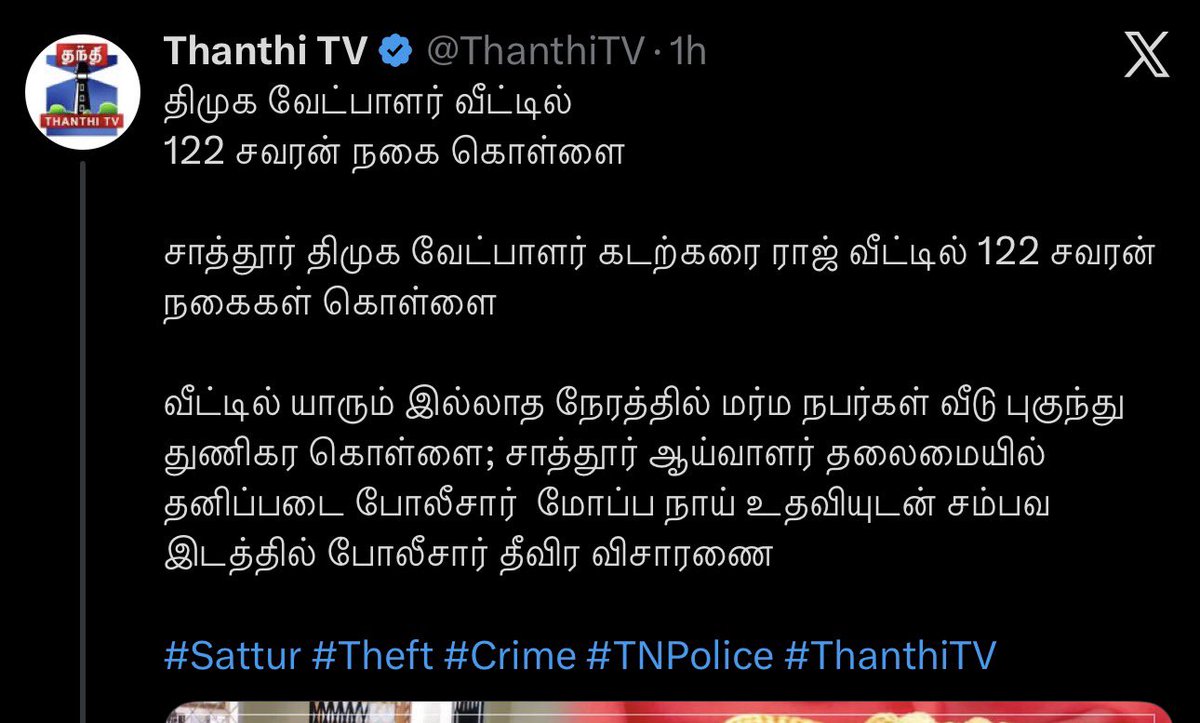 SureshSamy2.0 tweet media