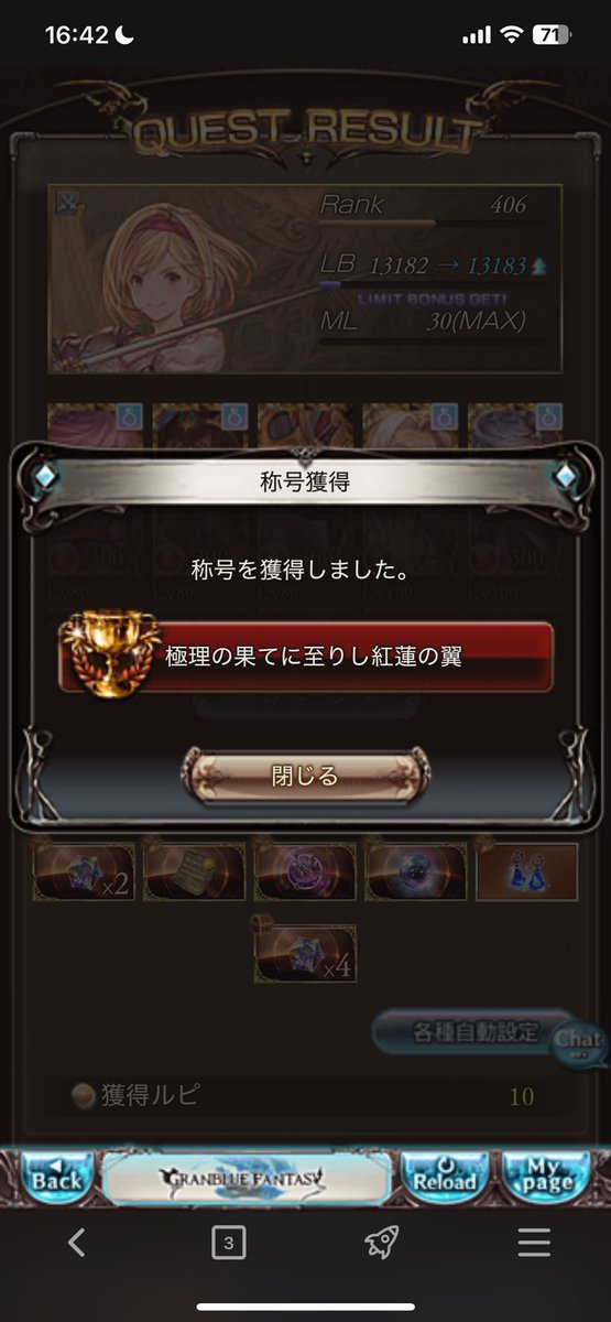 ( 'ω'o[ GAL ]o tweet media