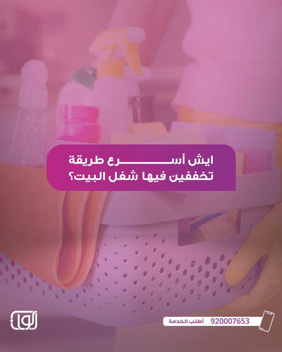 ايوان للموارد البشرية tweet media