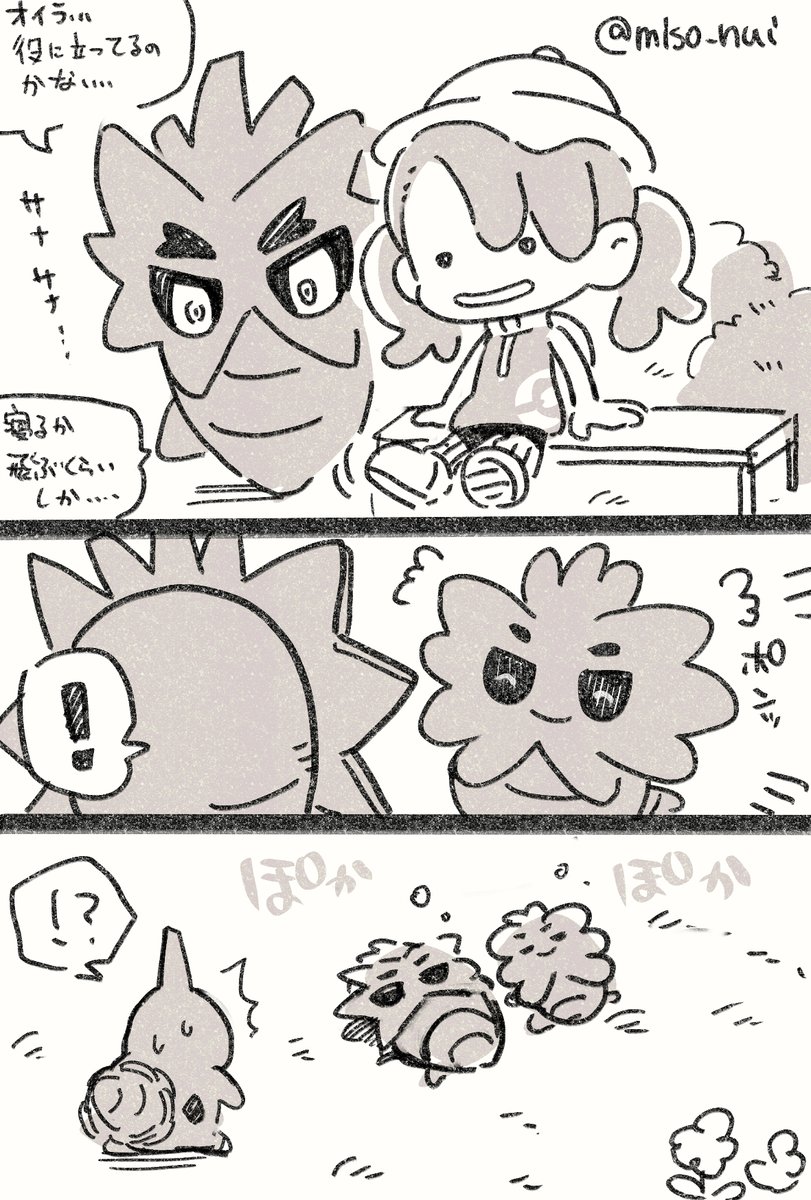 ﾐｿﾇｲ tweet media