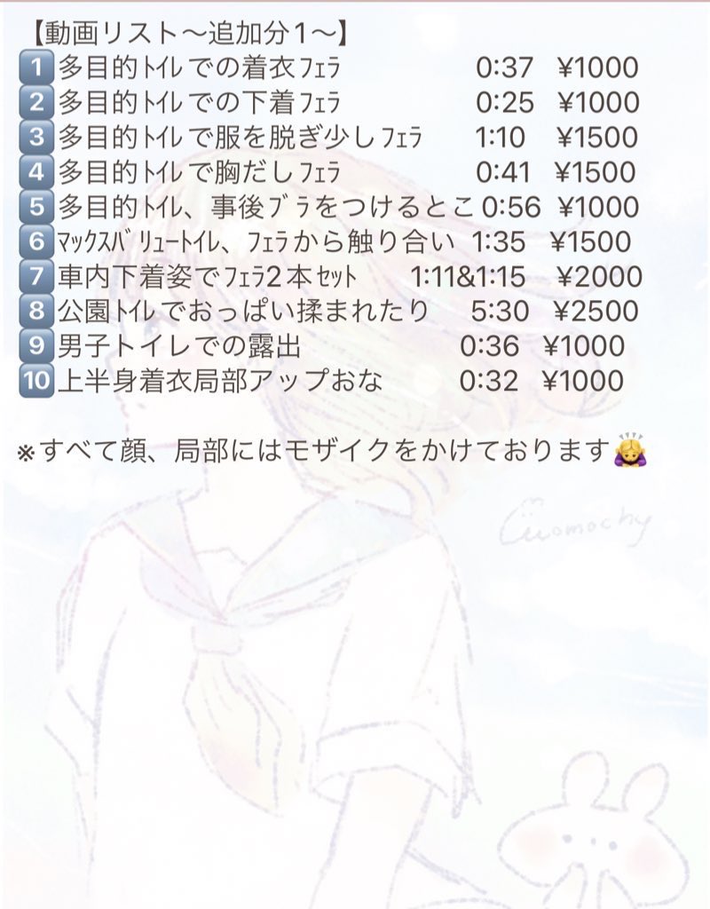 Yuka tweet media