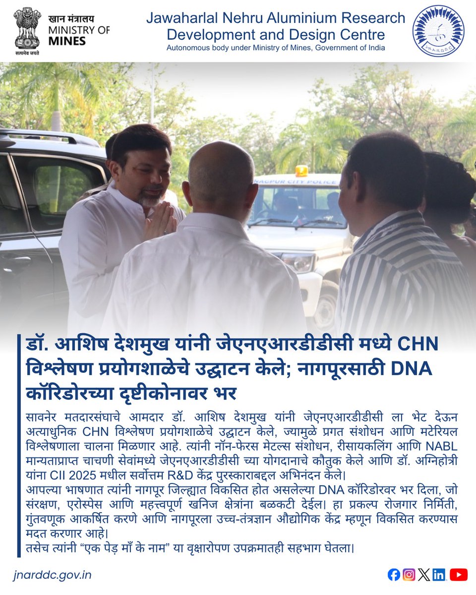 JNARDDC Ministry of Mines tweet media