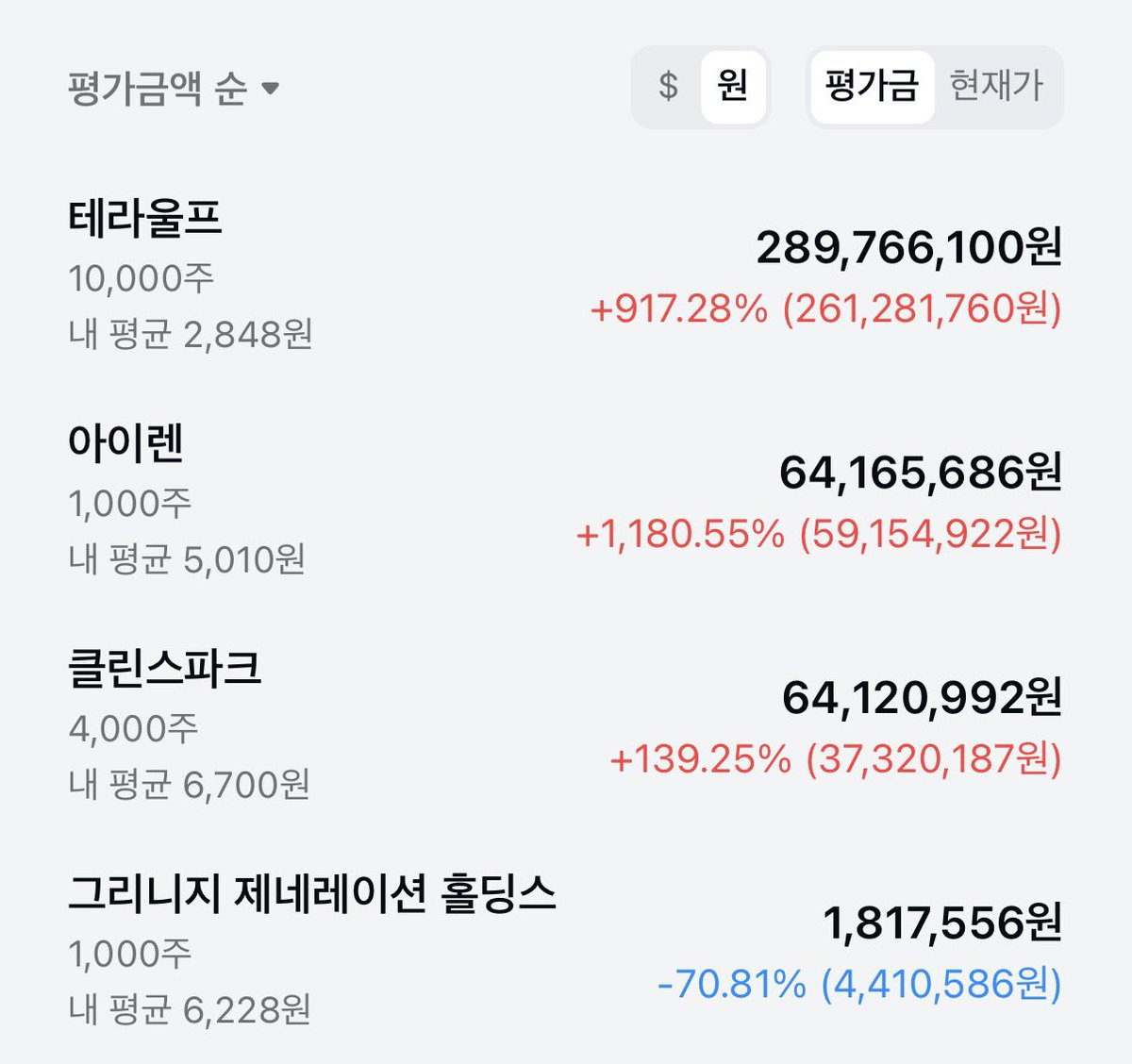 MJ_Miner.btc tweet media