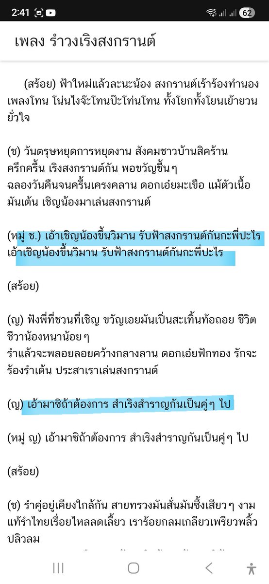 เบนซ์ tweet media
