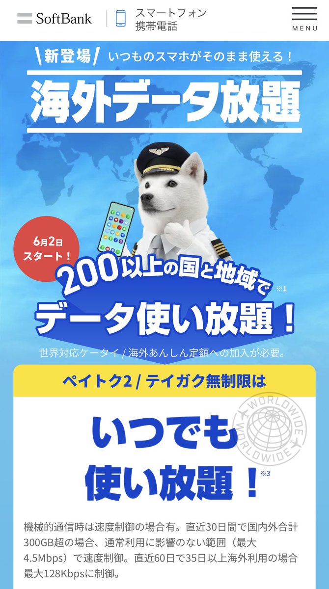 しょーご tweet media