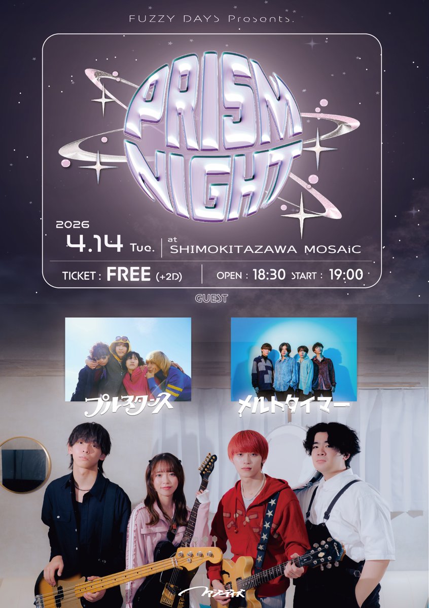 下北沢MOSAiC tweet media