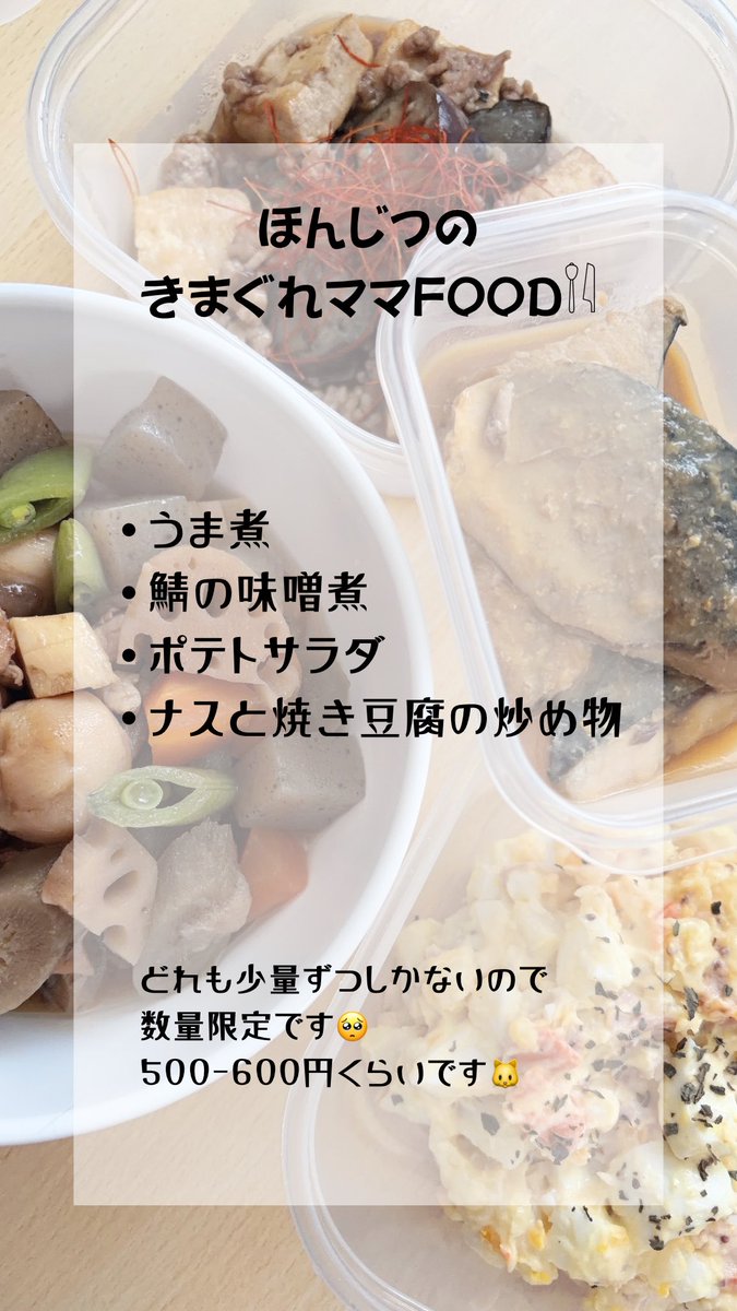 咲ぽたーじゅ* tweet media