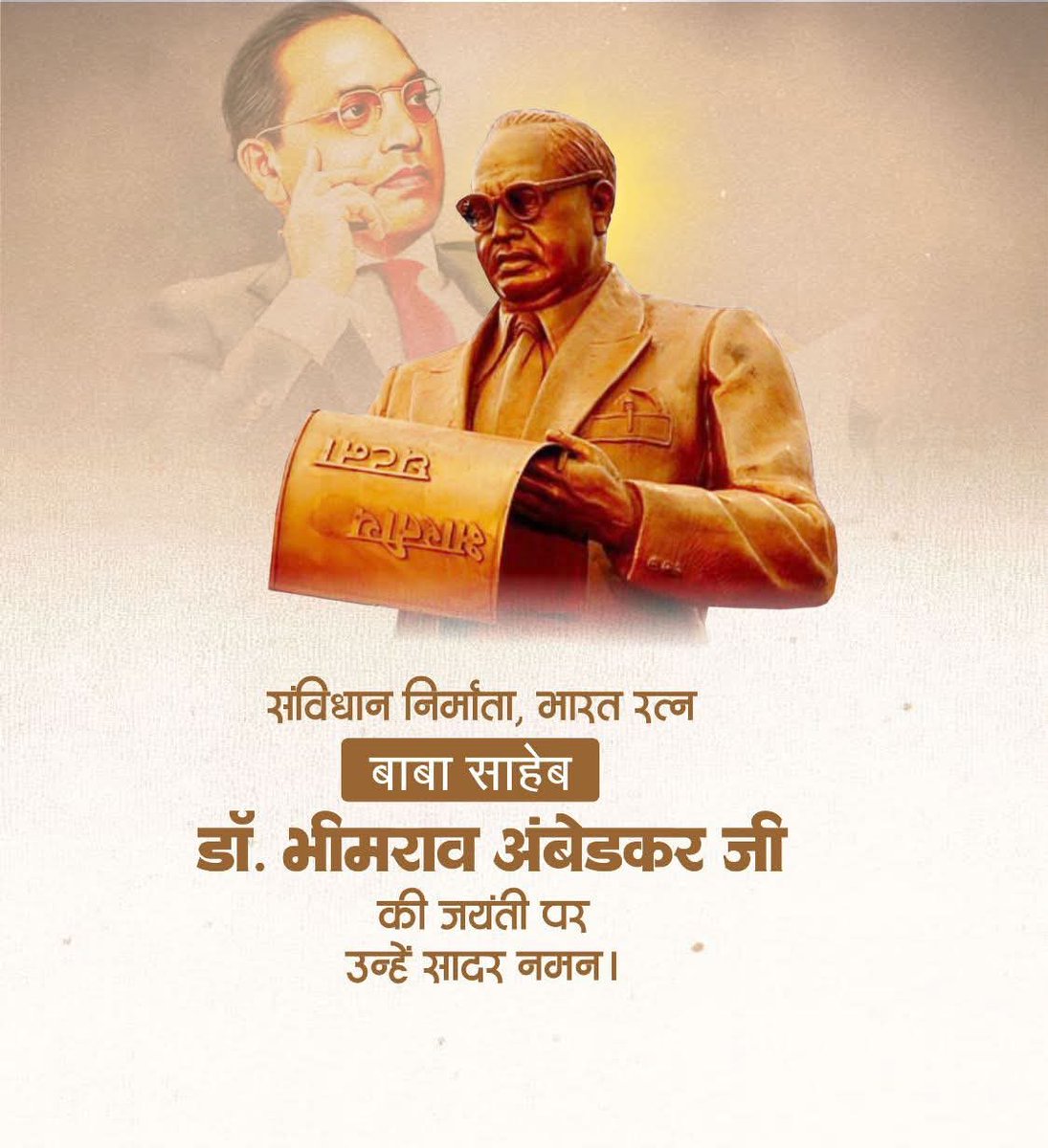 ydv_inder's tweet photo. जय भीम!

संविधान निर्माता, भारत रत्न डॉ. भीमराव अंबेडकर जी जयंती पर 
कोटि कोटि नमन। 

#AmbedkarJayanti https://t.co/Z5qNRIC0YT