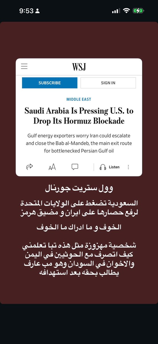 MUBARAK ABDULLAH tweet media