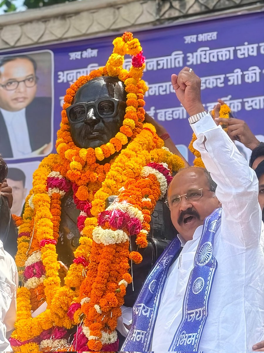 भारतीय संविधान के शिल्पकार, महान समाज सुधारक, भारत रत्न बाबा साहब डॉ. भीमराव आंबेडकर जी की जयंती पर उन्हें कोटि-कोटि नमन! 🙏

📍 कोटा कलेक्ट्रेट 
#AmbedkarJayanti