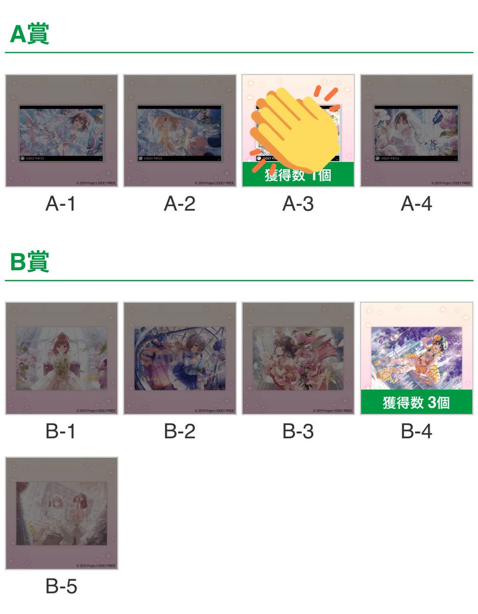 やまっちは疲れ目です tweet media