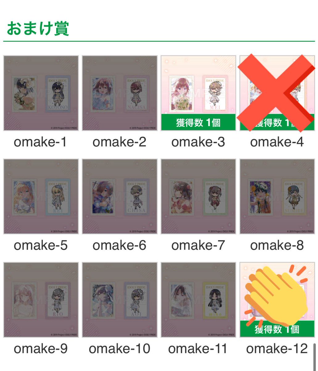 やまっちは疲れ目です tweet media