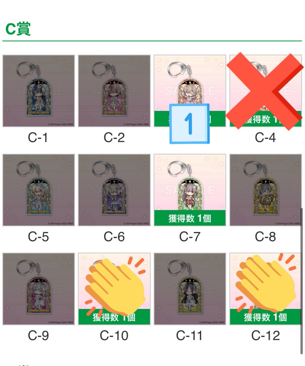 やまっちは疲れ目です tweet media