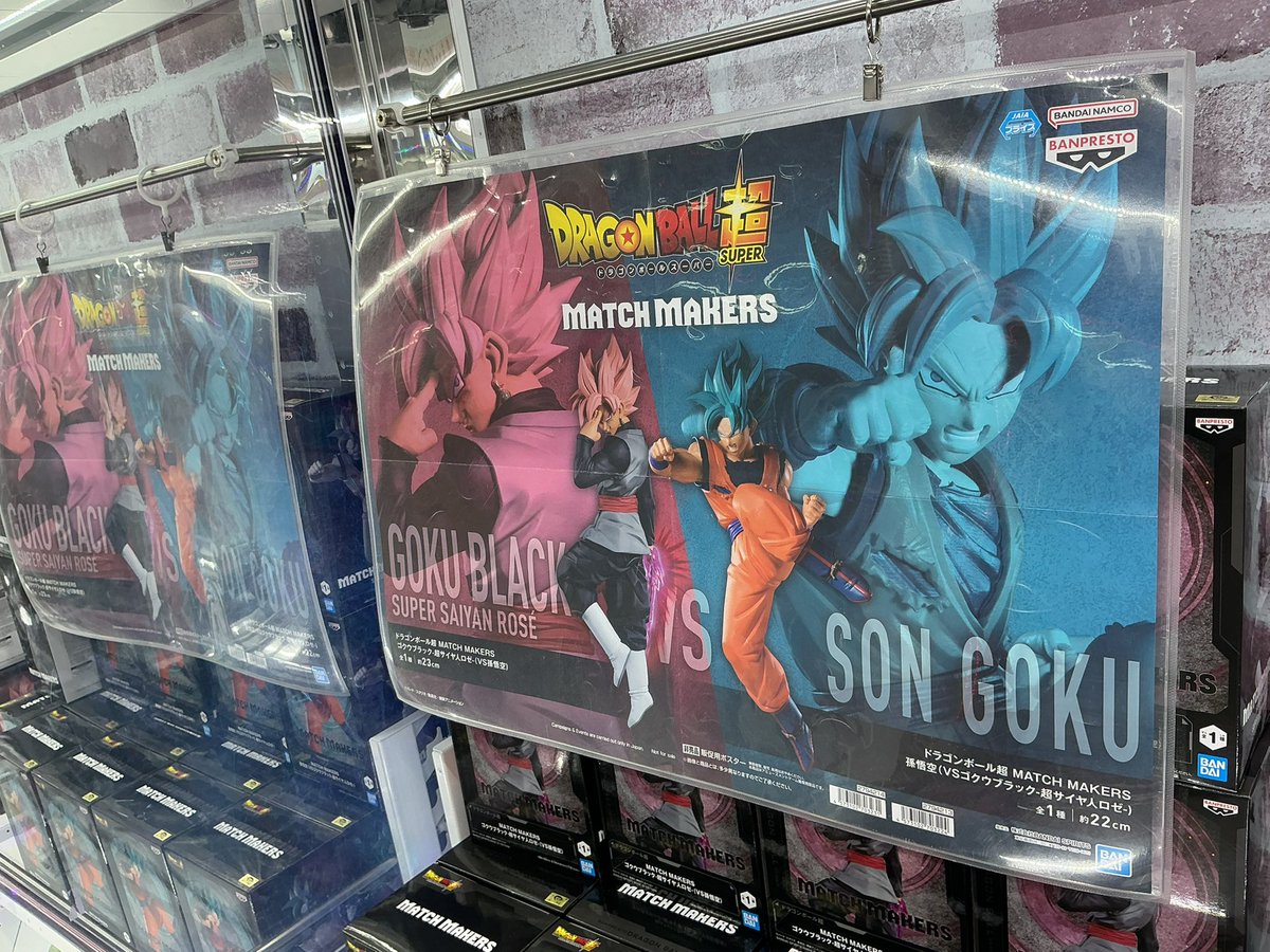 ドラゴンボール 孫悟空、ゴクウブラック #ワンピース ステューシー