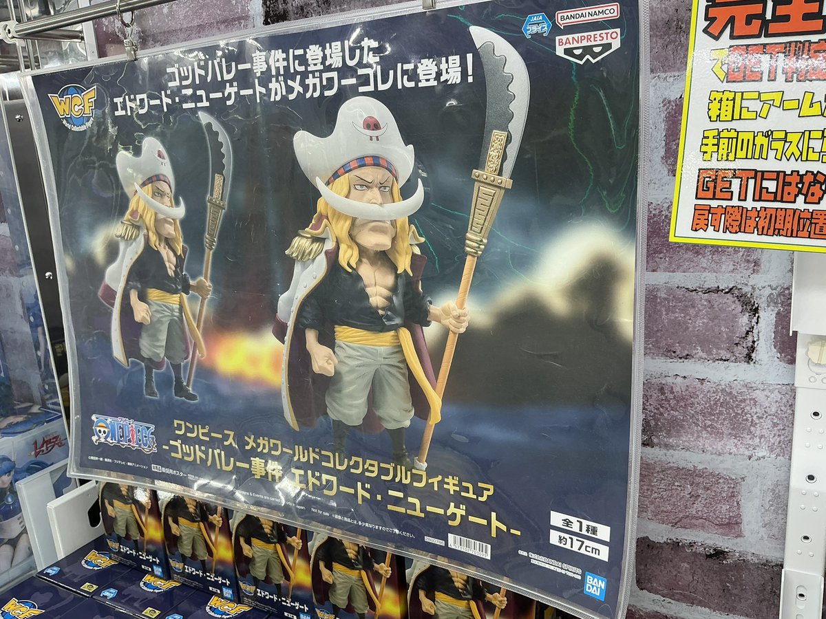 ドラゴンボール 孫悟空、ゴクウブラック #ワンピース ステューシー