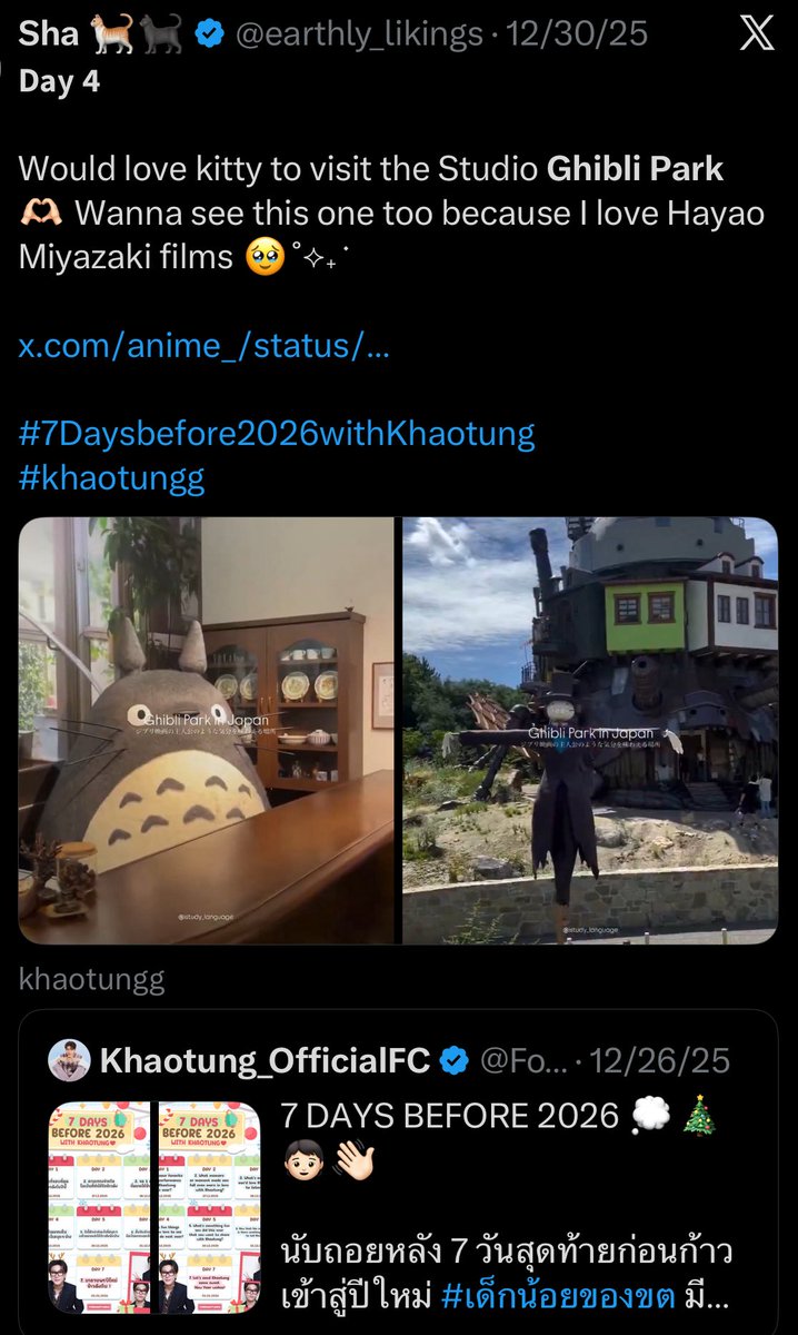 Sha 🐈🐈⬛ tweet media