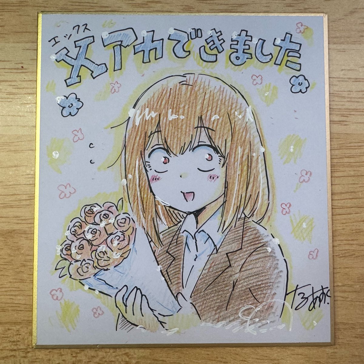 こういう色紙が出来ます✨ 
