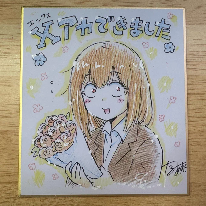 こういう色紙が出来ます✨ 