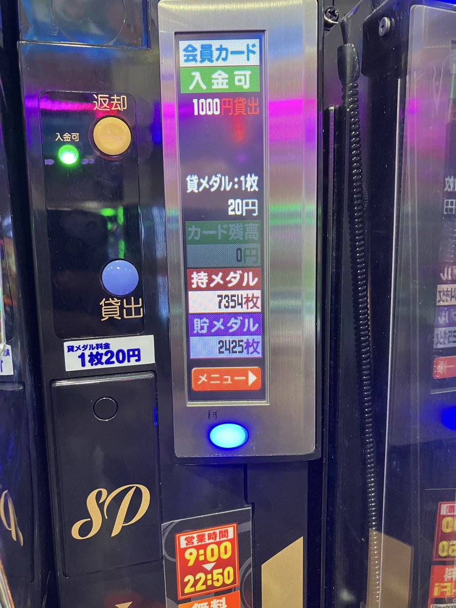 kuzu_Panda_'s tweet photo. 勝った分は使わないとね✌️ https://t.co/HYUyVfMpFE