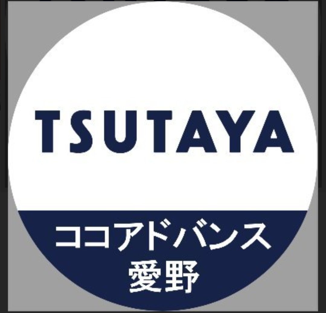 BAYSONIC tweet media