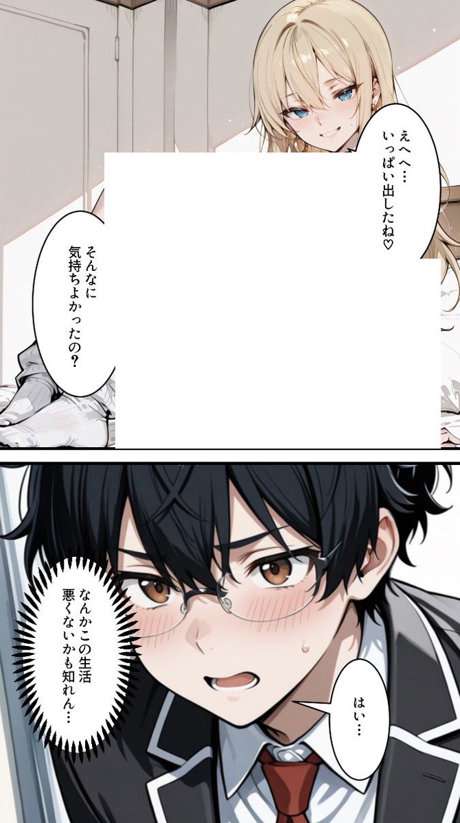 考え過 太郎 tweet media