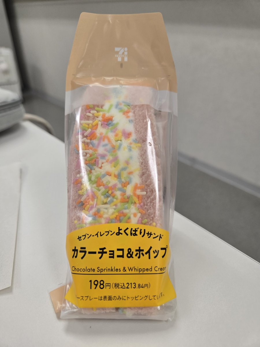 乗っ取られたあしこ tweet media