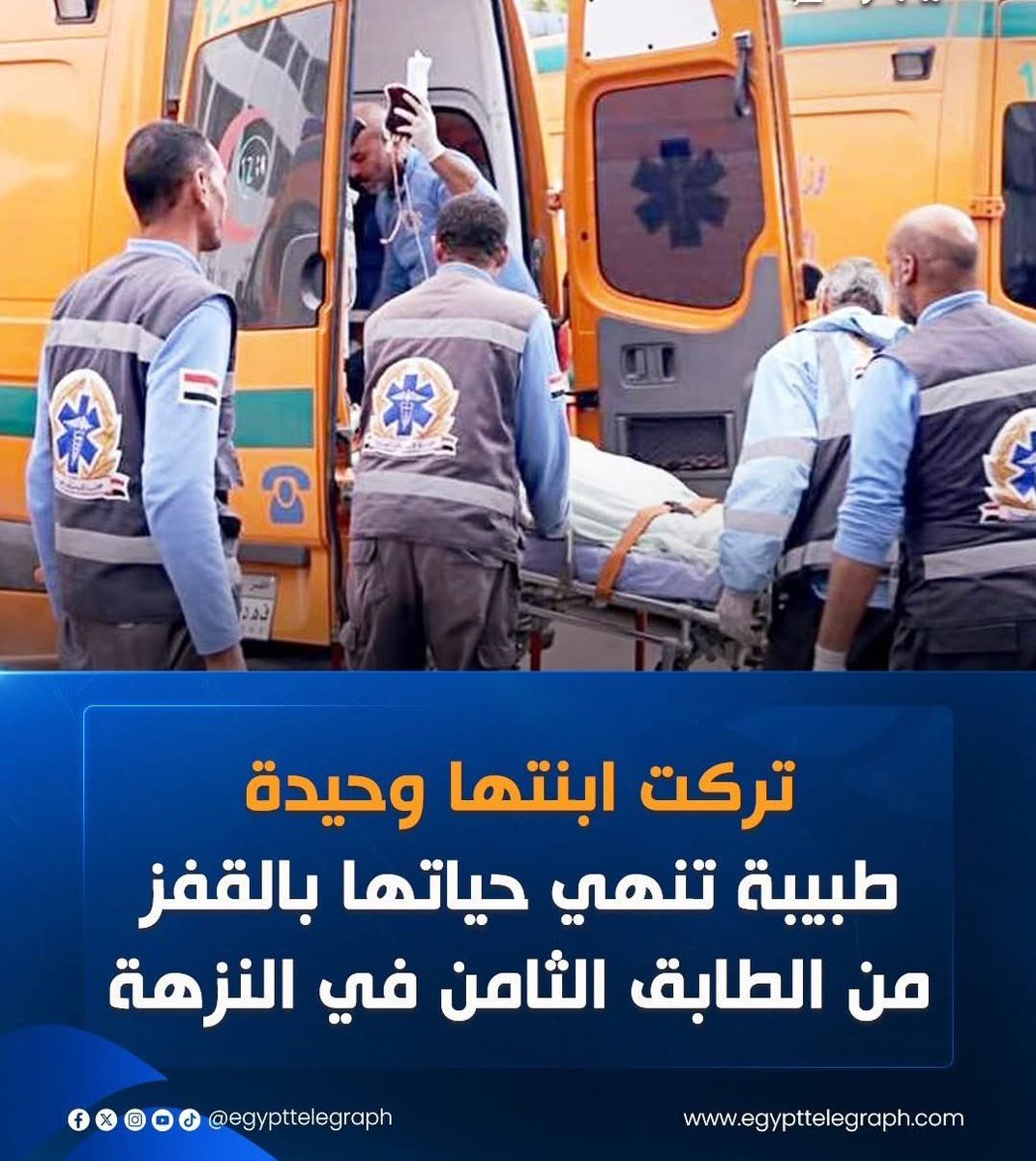 laylaa bint almalk tweet media